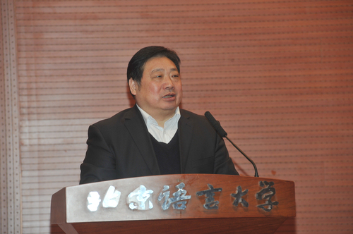 李宇明书记讲话 (1) 李宇明书记讲话 (1)