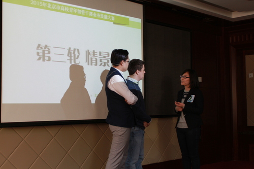 3情景题1 3情景题1