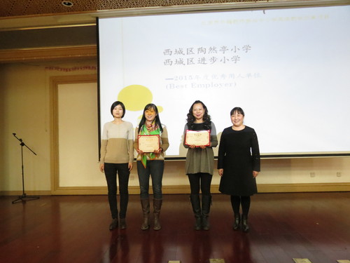 新闻图片5 新闻图片5