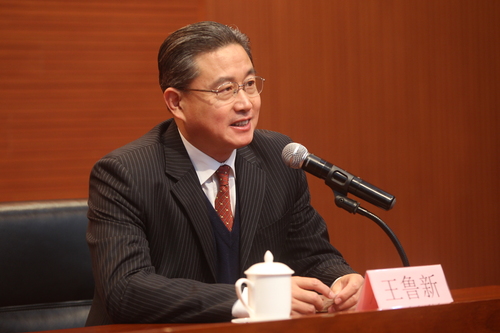 王鲁新副书记讲话 王鲁新副书记讲话