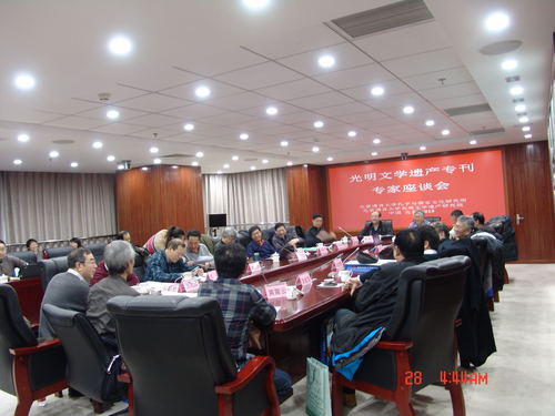 会议现场 会议现场