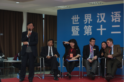 第十二届国际汉语教学研讨会简报740 第十二届国际汉语教学研讨会简报740