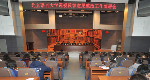 会议现场 会议现场