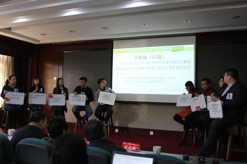 1第一环节 判断问答 1第一环节 判断问答