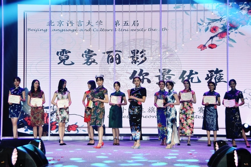 05 颁奖仪式 05 颁奖仪式