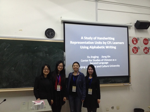 福州会议合影4人 福州会议合影4人