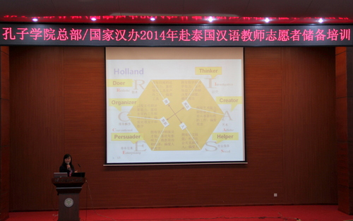 讲座现场 讲座现场