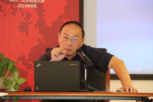 金灿荣教授做讲座 金灿荣教授做讲座