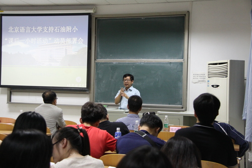 校长助理张维佳教授讲话 校长助理张维佳教授讲话