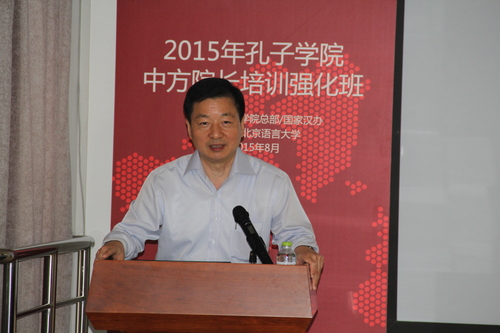 中国外文局局长周明伟为学员讲座 中国外文局局长周明伟为学员讲座