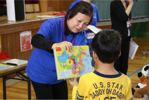 孔院老师介绍中国地图 孔院老师介绍中国地图