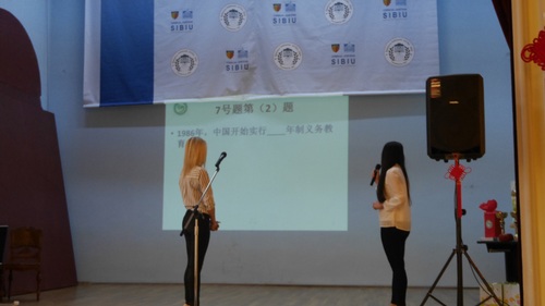 知识问答环节 知识问答环节