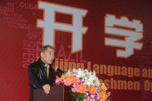 4 人文社会科学学部梁晓声教授讲话 4 人文社会科学学部梁晓声教授讲话