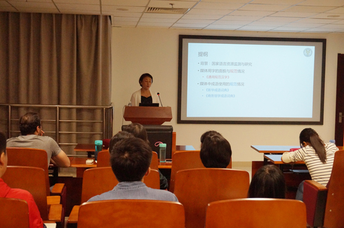 杨尔弘教授做讲座 杨尔弘教授做讲座