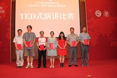 获奖学员合影 获奖学员合影