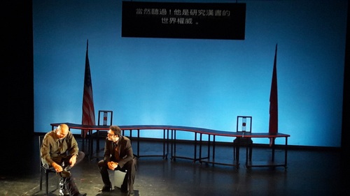 《中式英语》演出片段 《中式英语》演出片段