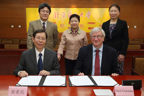 签字仪式 (2) 签字仪式 (2)