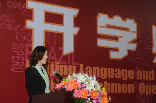 5 艺术学院陈霞副教授讲话 5 艺术学院陈霞副教授讲话