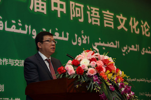 马剑飞副主任致辞 马剑飞副主任致辞