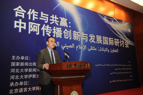 国家新闻出版广电总局研修学院院长吕松山致辞 国家新闻出版广电总局研修学院院长吕松山致辞