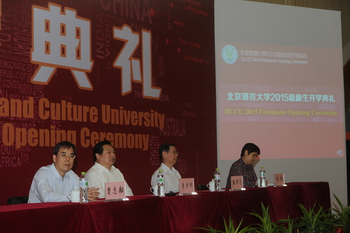 1 2015级新生开学典礼与会领导 1 2015级新生开学典礼与会领导