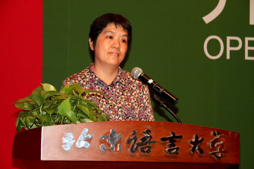 刘伟副书记致辞 刘伟副书记致辞