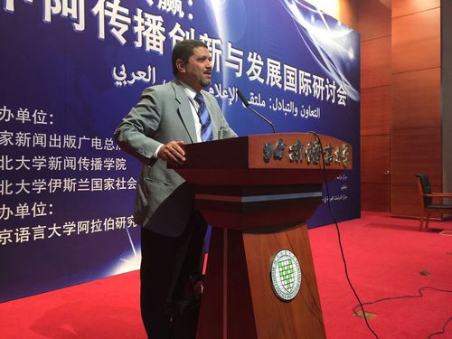 尼罗电视孔子课堂埃方负责人穆斯塔法_麦哈茂德先生致辞 尼罗电视孔子课堂埃方负责人穆斯塔法_麦哈茂德先生致辞