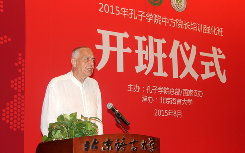 图2 孔子学院总部顾问阿克曼发言 图2 孔子学院总部顾问阿克曼发言