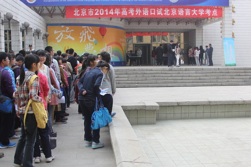 考场外秩序井然 考场外秩序井然