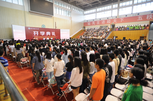 14 2015级新生开学典礼现场 14 2015级新生开学典礼现场