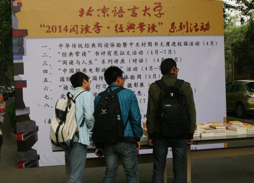 活动现场 活动现场