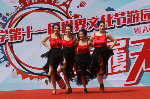 节目表演 节目表演