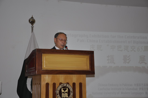中国驻巴基斯坦使馆文化处参赞游翼先生致辞 中国驻巴基斯坦使馆文化处参赞游翼先生致辞