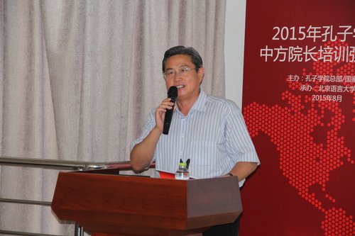 王鲁新副书记为讲座开场 王鲁新副书记为讲座开场