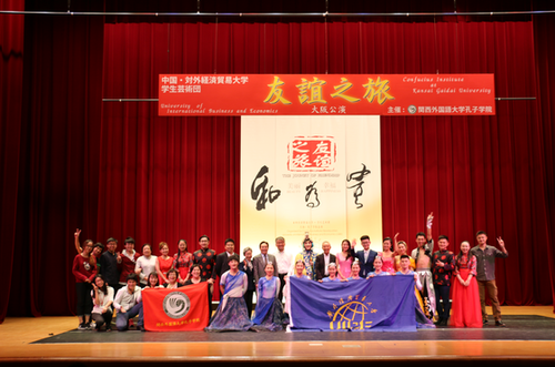 演出合影 演出合影