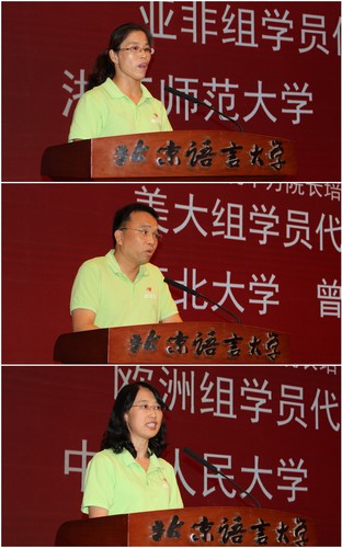 图3 郭建玲、曾加、宿琴三位学员代表做汇报发言 图3 郭建玲、曾加、宿琴三位学员代表做汇报发言