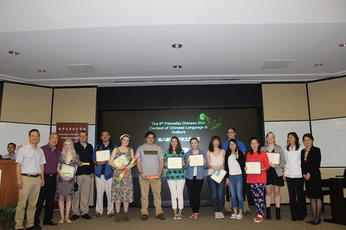 大学组获奖者合影 大学组获奖者合影