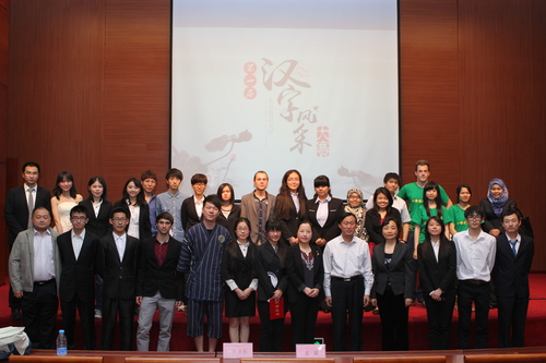 选手嘉宾合影 选手嘉宾合影