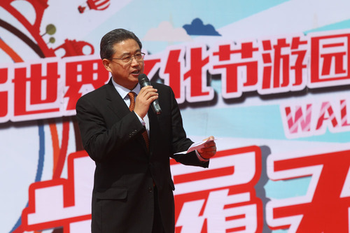 王鲁新副书记致辞 王鲁新副书记致辞