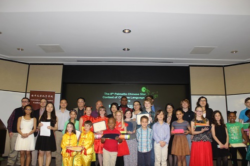 中小学组获奖者合影 中小学组获奖者合影