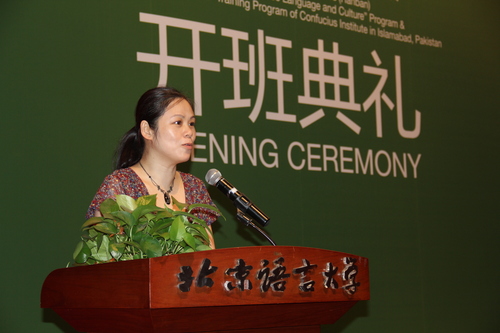 孔子学院总部亚非孔子学院处副处长邵旭波女士致辞 孔子学院总部亚非孔子学院处副处长邵旭波女士致辞