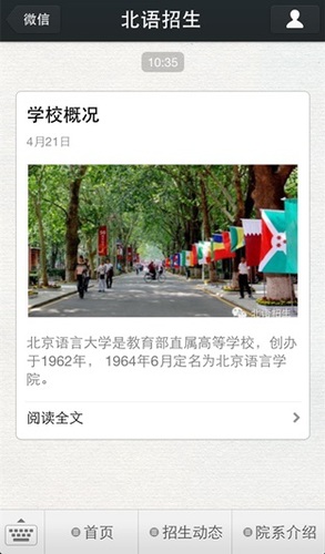 2.服务平台首页 2.服务平台首页