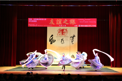 古典舞蹈》水墨中华》 古典舞蹈》水墨中华》