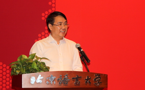 图3 孔子学院总部副总干事王永利致辞 图3 孔子学院总部副总干事王永利致辞