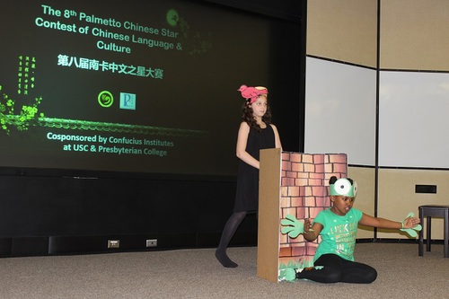 小品《坐井观天》 小品《坐井观天》