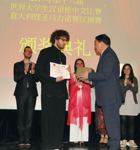 罗平参赞给获得金奖的选手浩然颁奖 罗平参赞给获得金奖的选手浩然颁奖