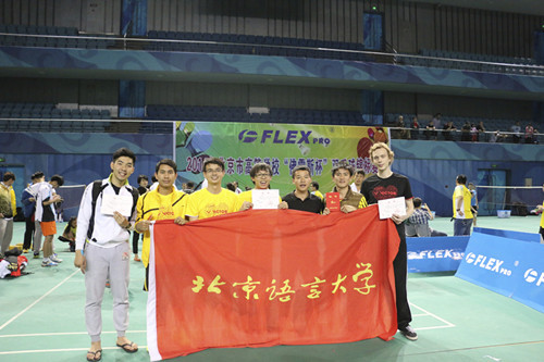 男子团体代表队_副本 男子团体代表队_副本