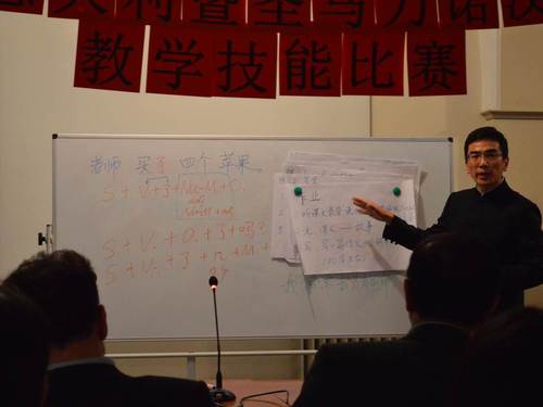 圣心孔院参赛教师吴霄岳展示教学风采 圣心孔院参赛教师吴霄岳展示教学风采