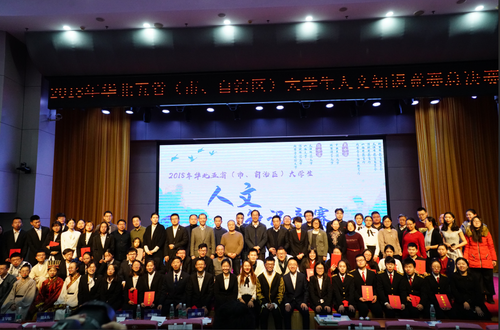 12.29各参赛选手合影 12.29各参赛选手合影