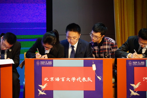 12.29选手进行古诗创作 12.29选手进行古诗创作